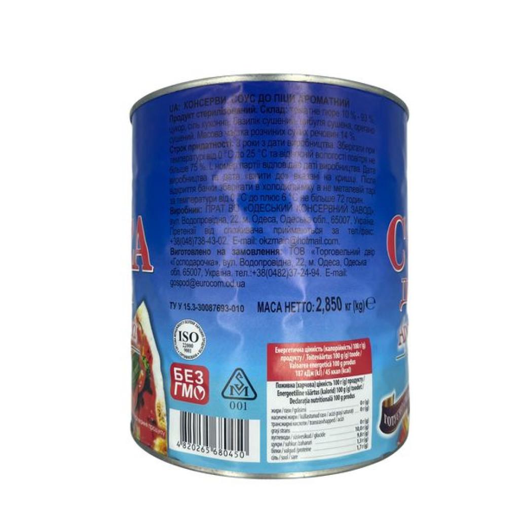 Соус до піци Ароматний, EI Ovosh, 2,85 кг