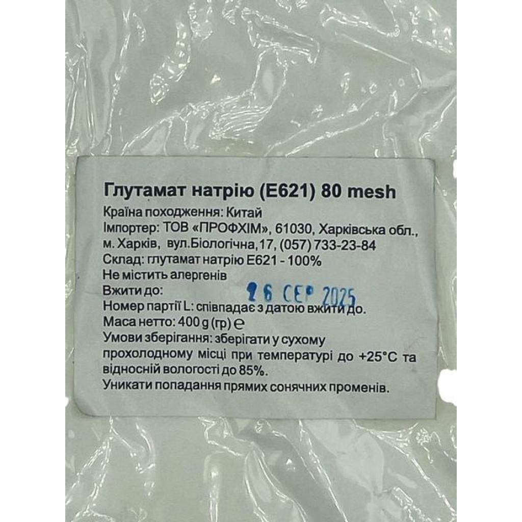 Усилитель вкуса умами Китай 0,4 кг