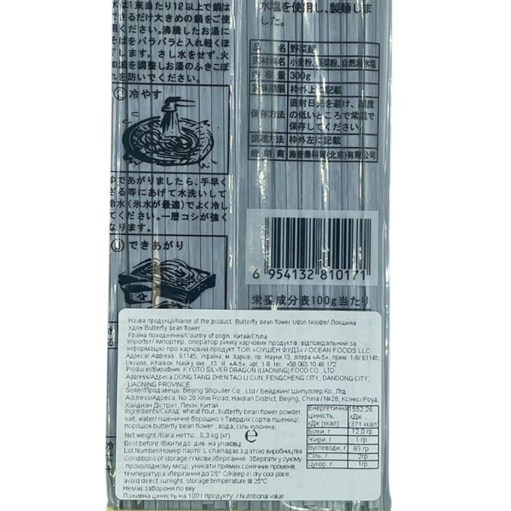 Локшина пшенична удон з квітами бобових Green Label 0,3 кг