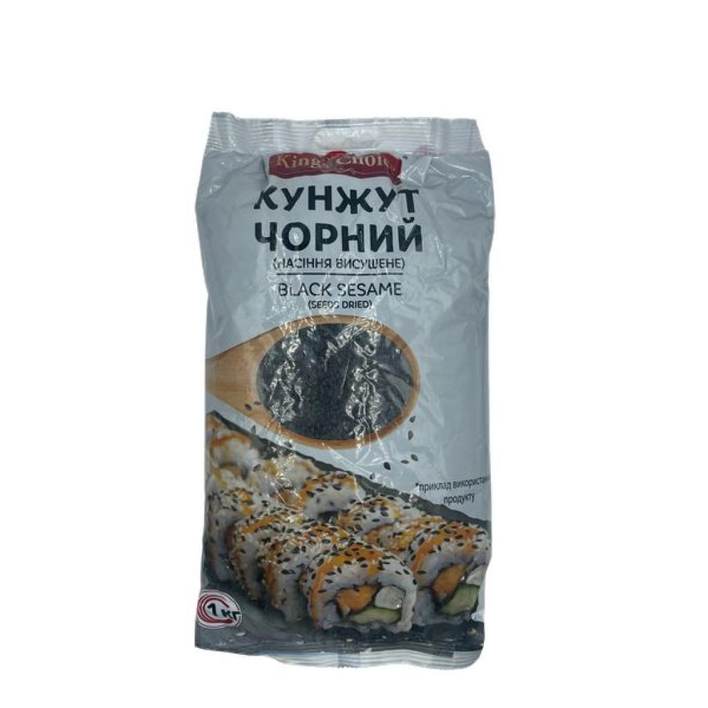 Насіння сезаму (кунжуту) чорне не смажене 1 кг