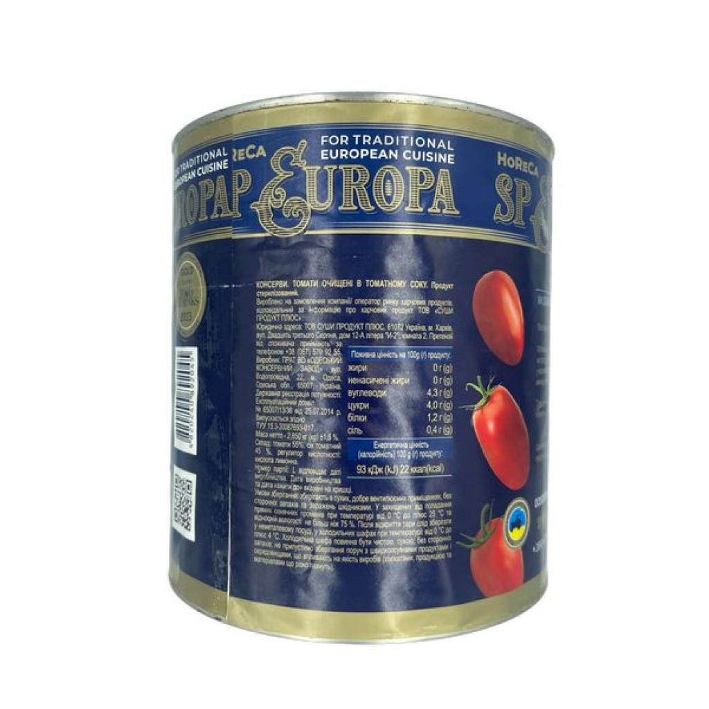 Томати пелаті SP Professional 2,85кг
