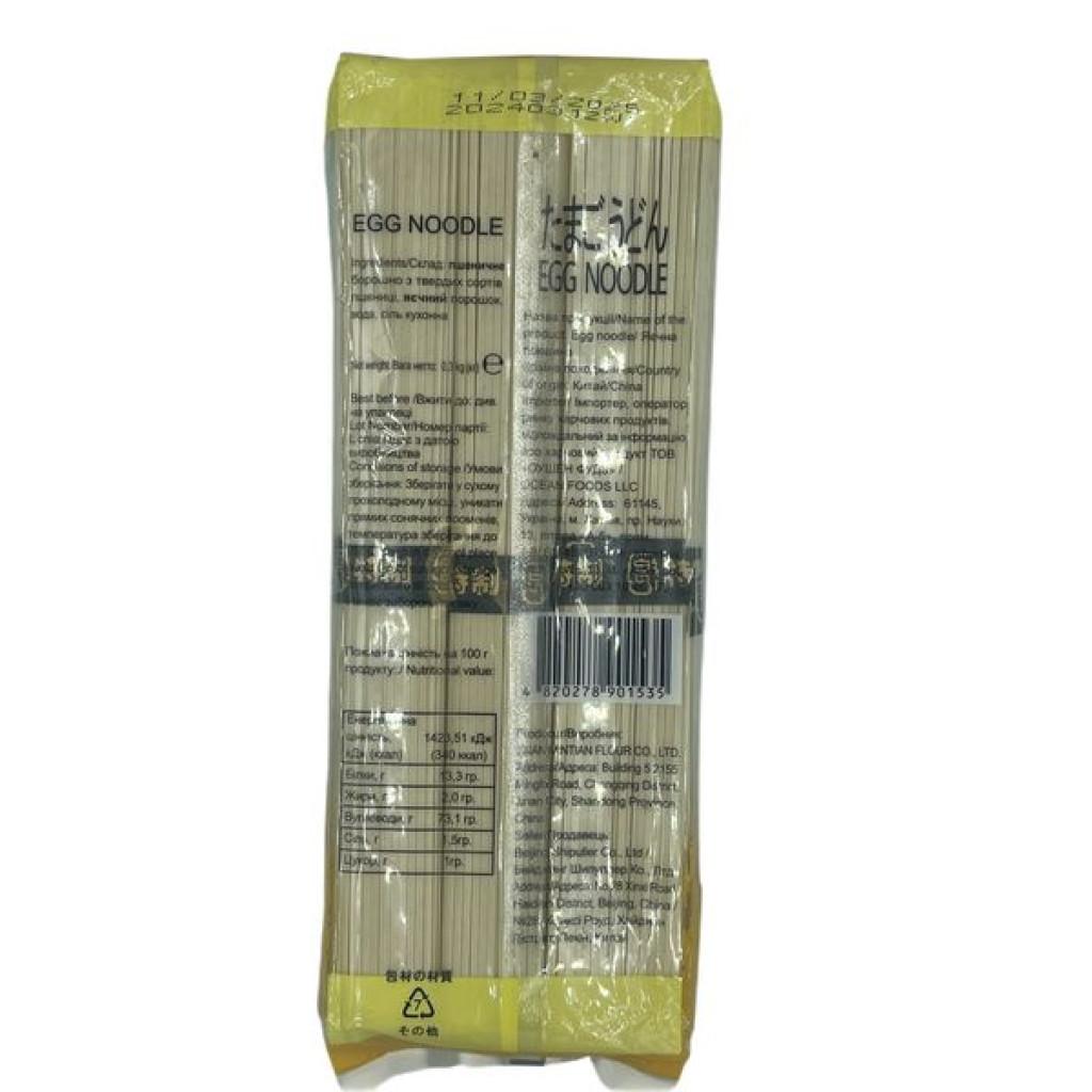 Локшина пшенична яєчна Green Label 0,3кг