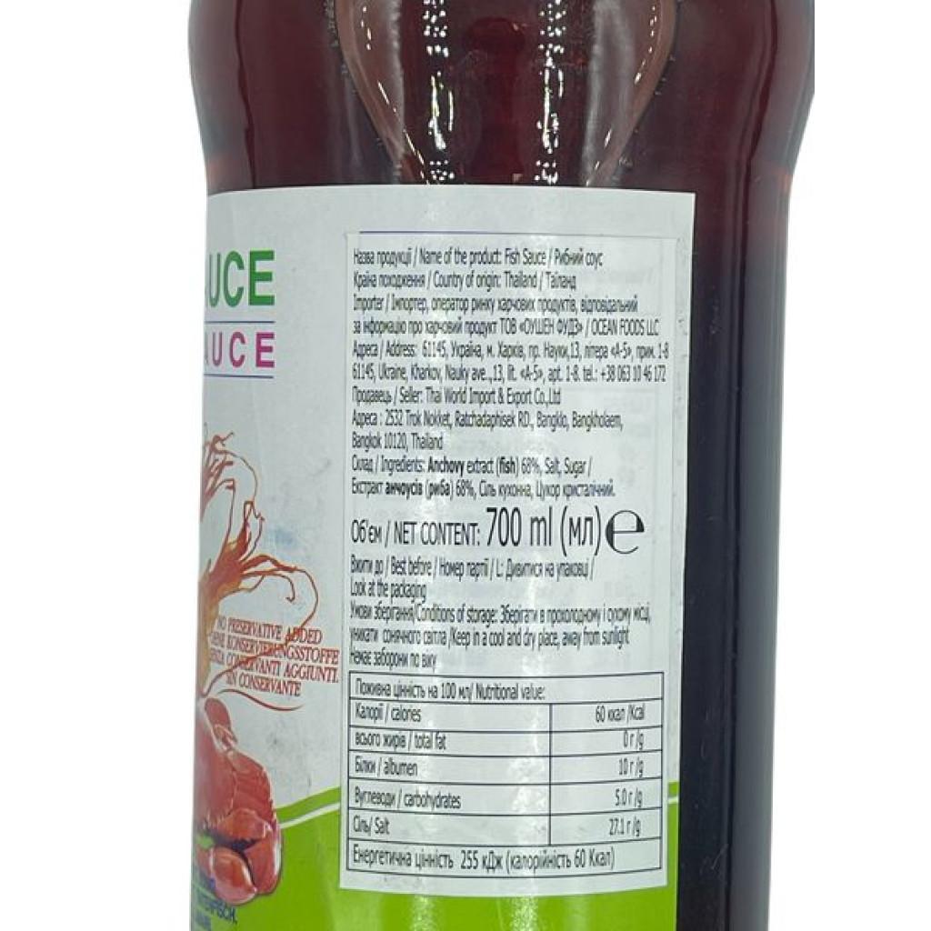 Соус Рибний, 68%, Cock Brand, 0,7л/0,725кг