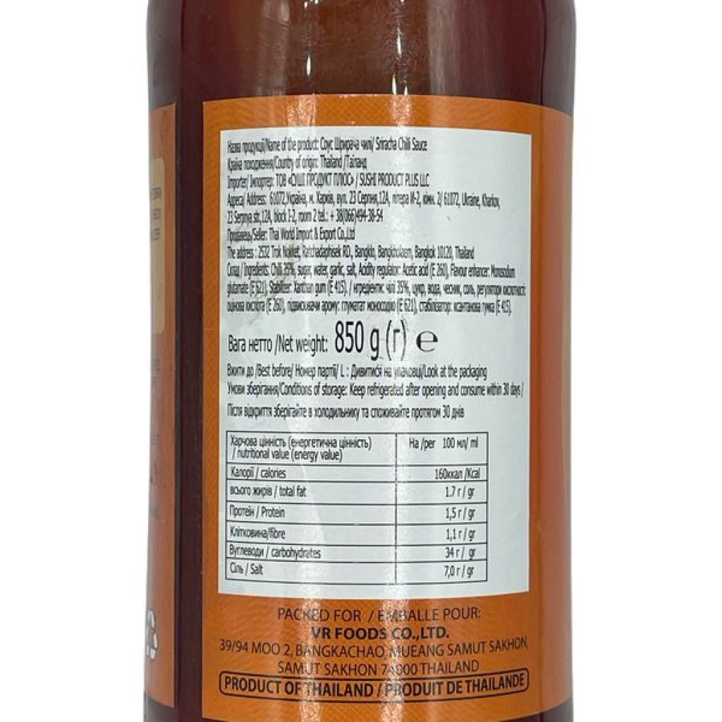 Соус шрірача HOM-D 0,73 л/0,85кг