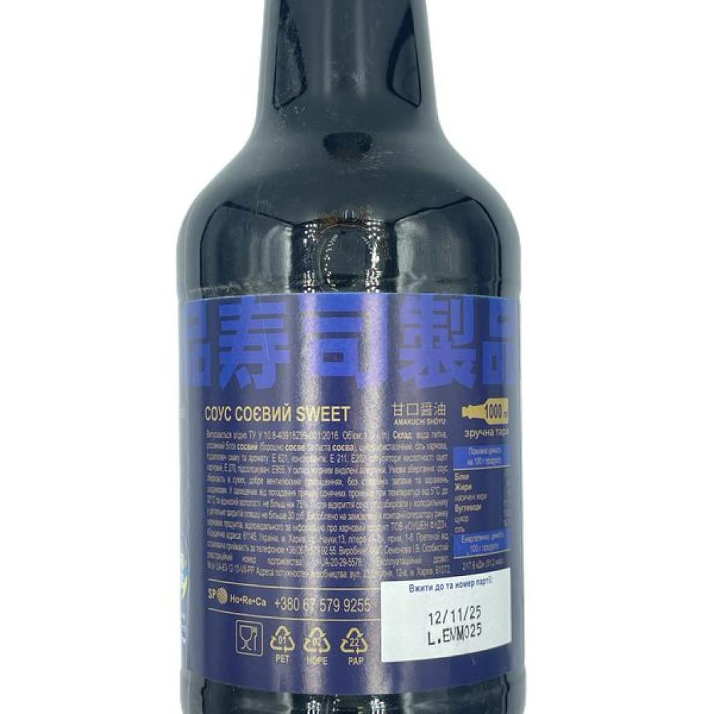 Соус соевый SP Professional SWEET 1 л/1,09 кг