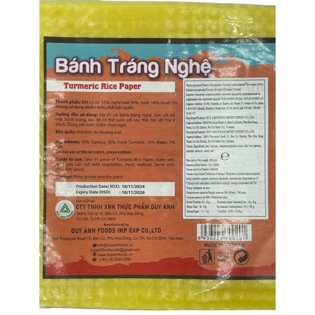 Бумага рисовая квадратная желтая Duy Anh Foods 0,4 кг