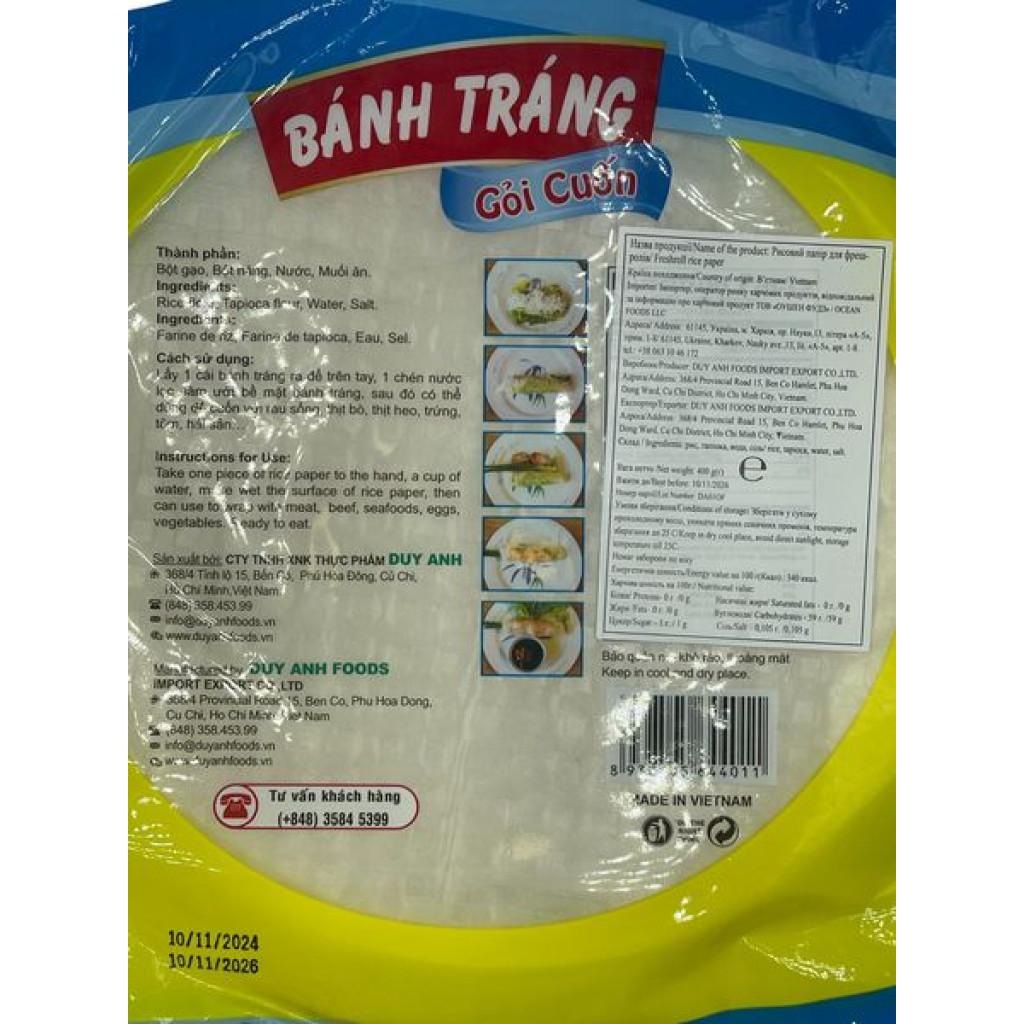 Папір рисовий круглий для фреш-ролів Duy Anh Foods 0,4 кг