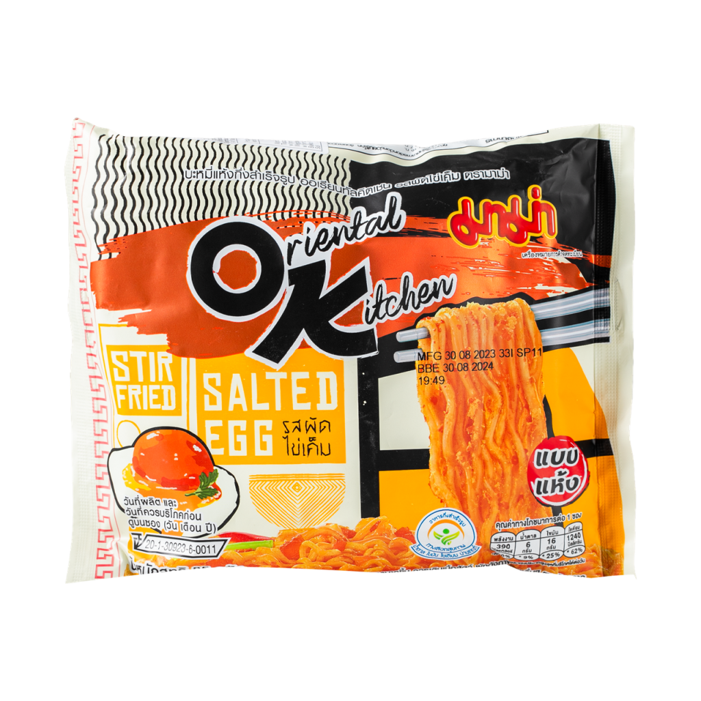 Лапша быстрого приготовления со вкусом жареного яйца МАМА 85 г