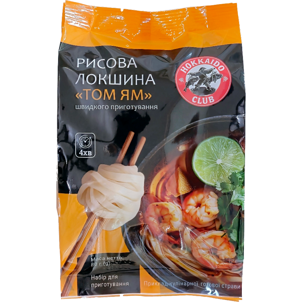 HC Рисовая Лапша "ТОМ ЯМ", 80 г