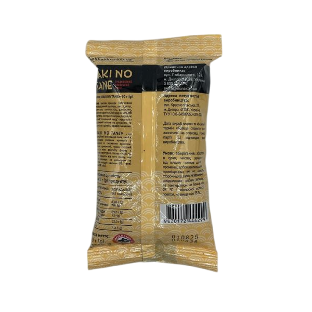 HC Снеки "KAKI NO TANE" 60 г