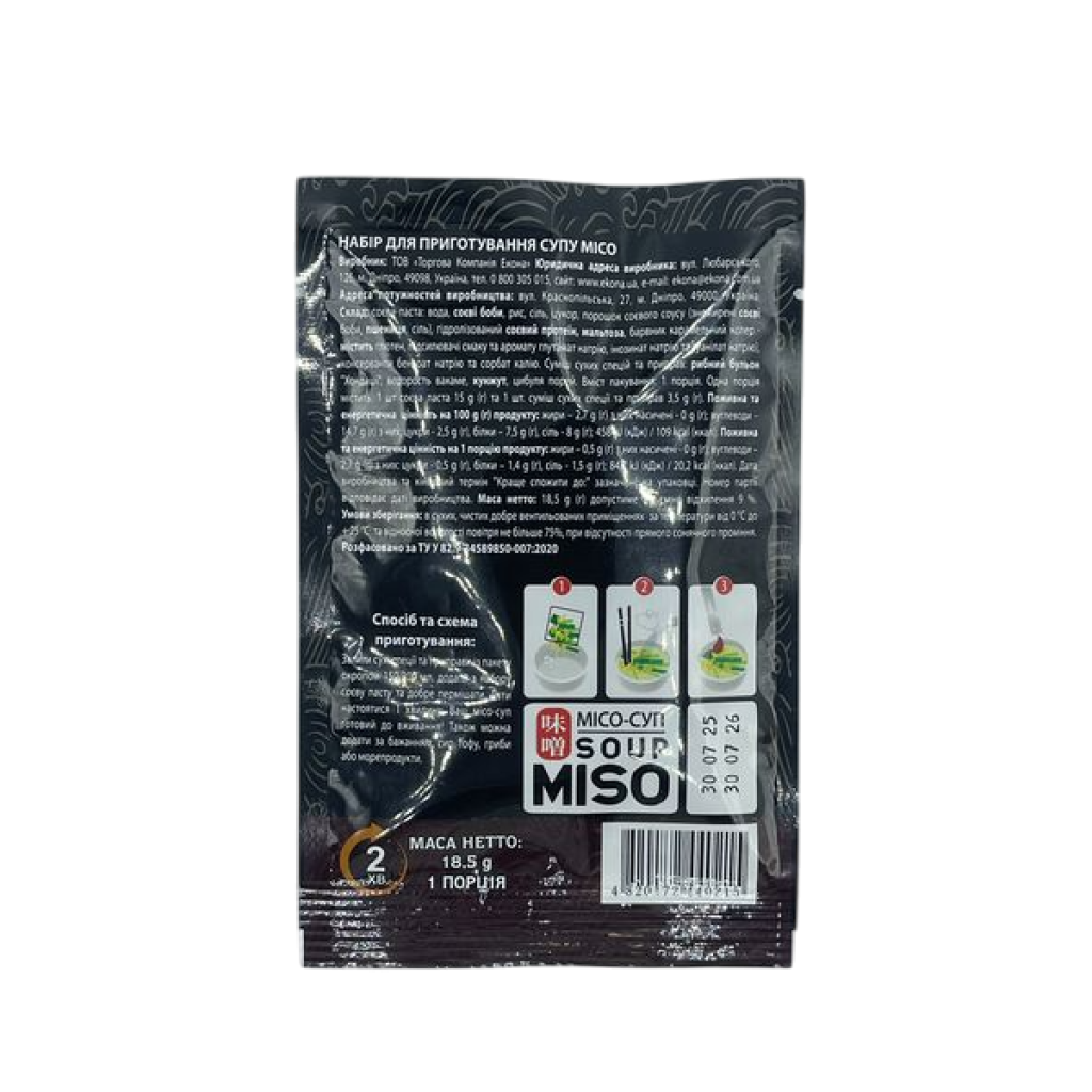 Суп МИСО (1 порция) 18,5 г