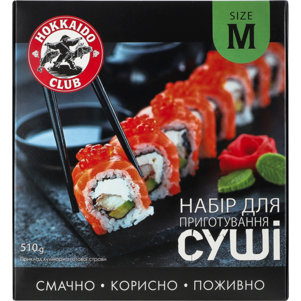 Набор для приготовления суши (Оптимальный)