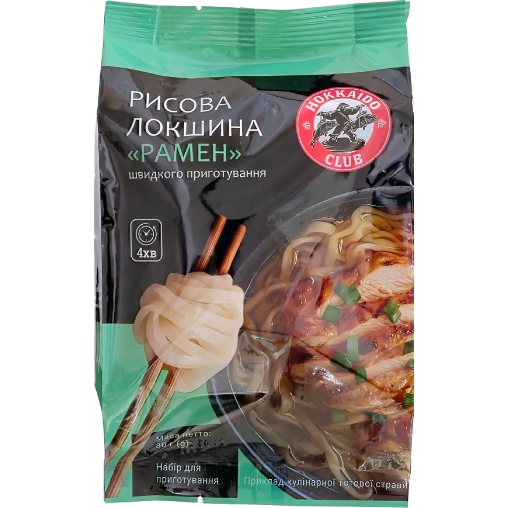 HC Рисовая Лапша "РАМЕН", 80 г