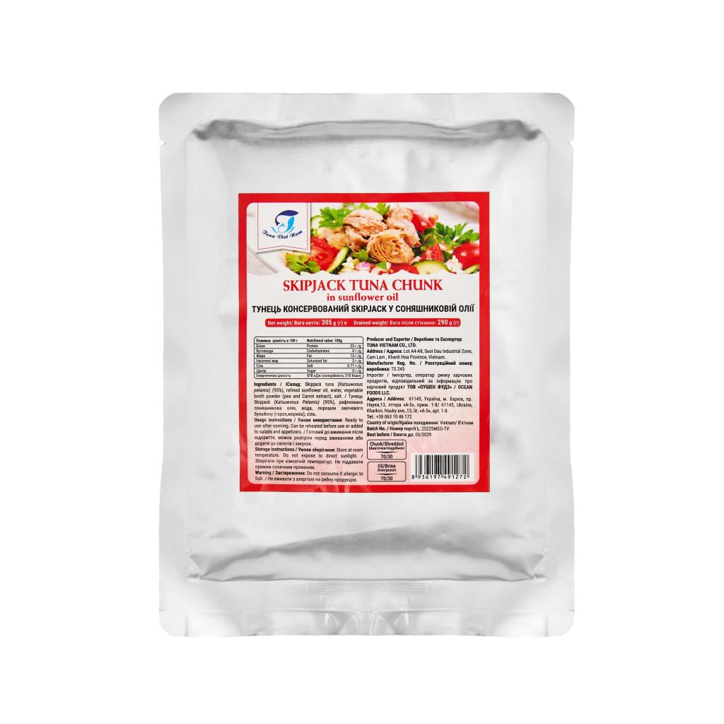 Тунець консервований в соняш олії Tuna Viet Nam 0,305 кг