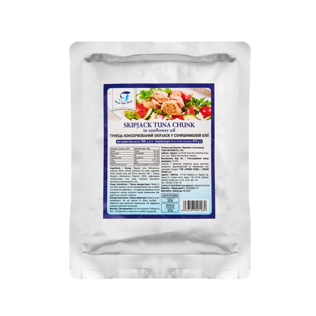 Тунець консервований в соняш олії Tuna Viet Nam 0,5 кг