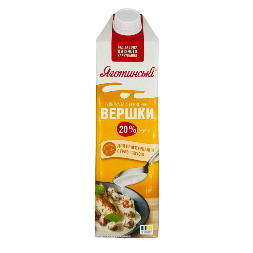 Вершки 20% Яготинські 0,941 л / 0,950 кг