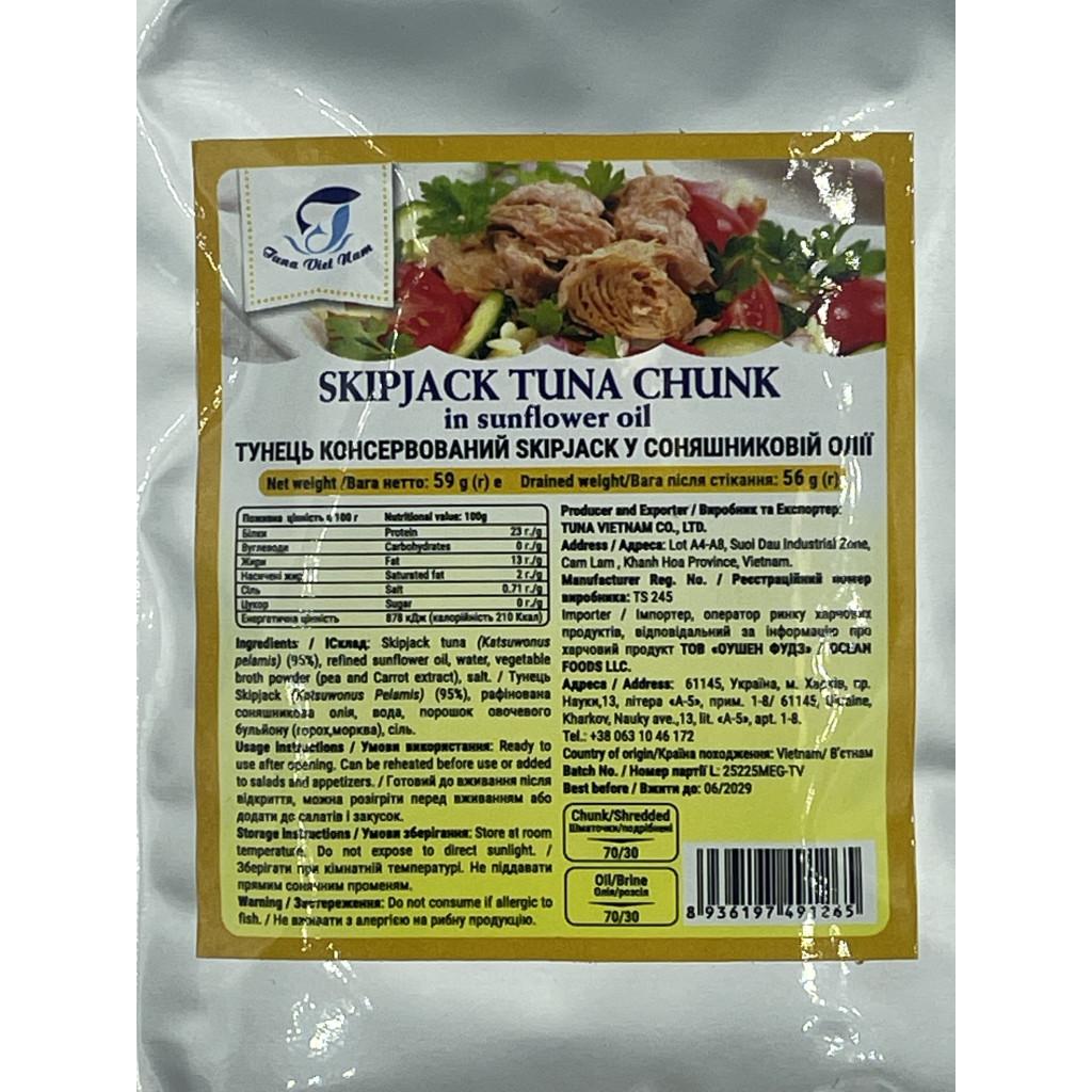 Тунець консервований у соняшниковій олії Tuna Viet Nam 0,059 кг