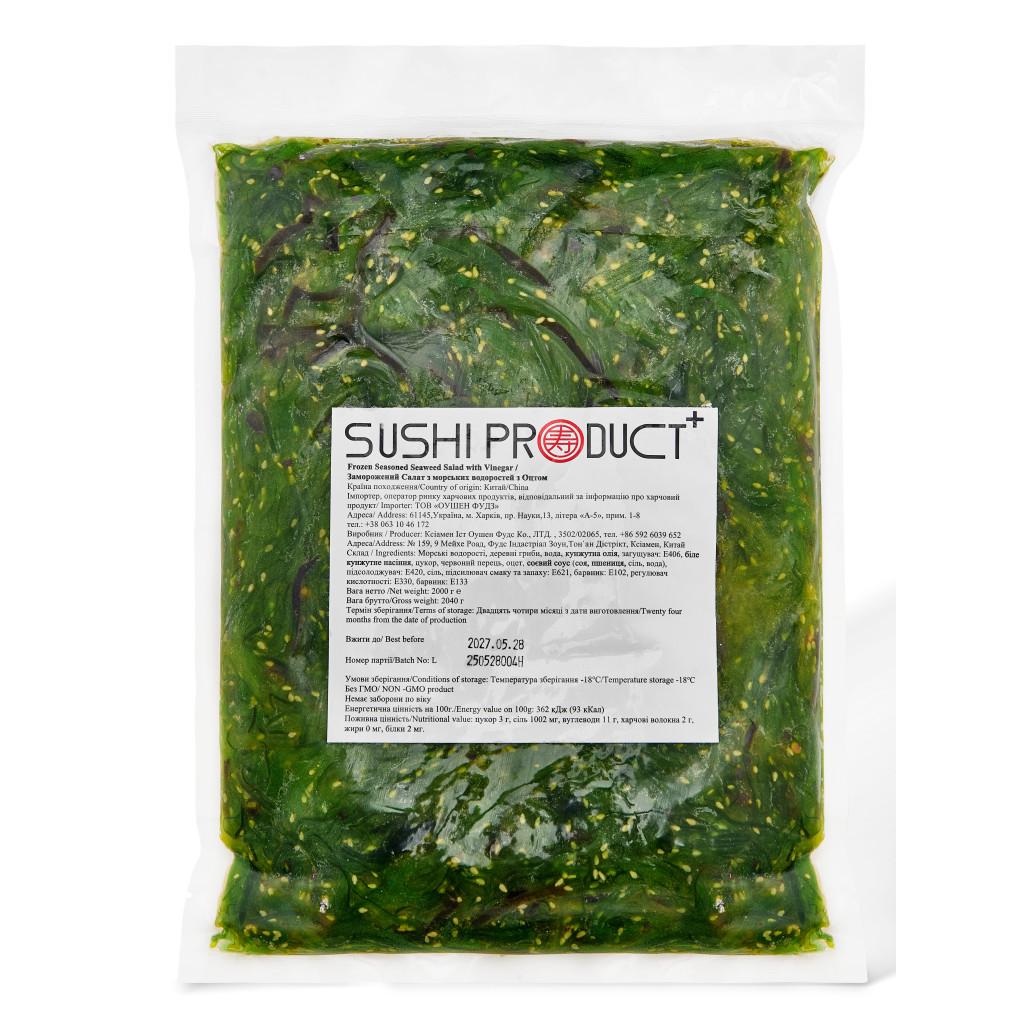 Салат хіяші вакаме seaweed SP+ 2 кг (вакуум)