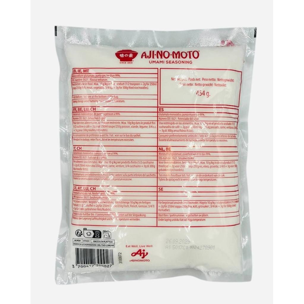 Усилитель вкуса умами Ajinomoto Франция 0,454 кг