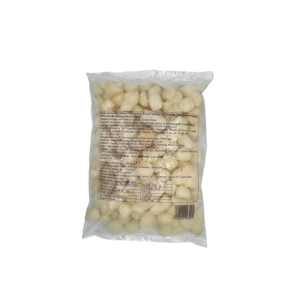 Гребінець 20% глазурі 120/150 1 кг