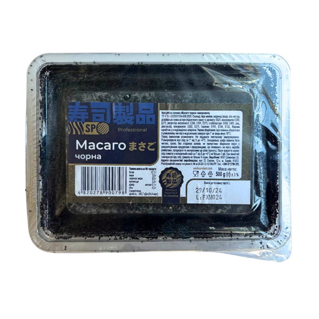 Икра масаго черная с/м SP Professional 0,5 кг