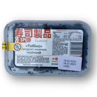 Икорный продукт тобико черный SP Classic 0,4 кг (бокс)