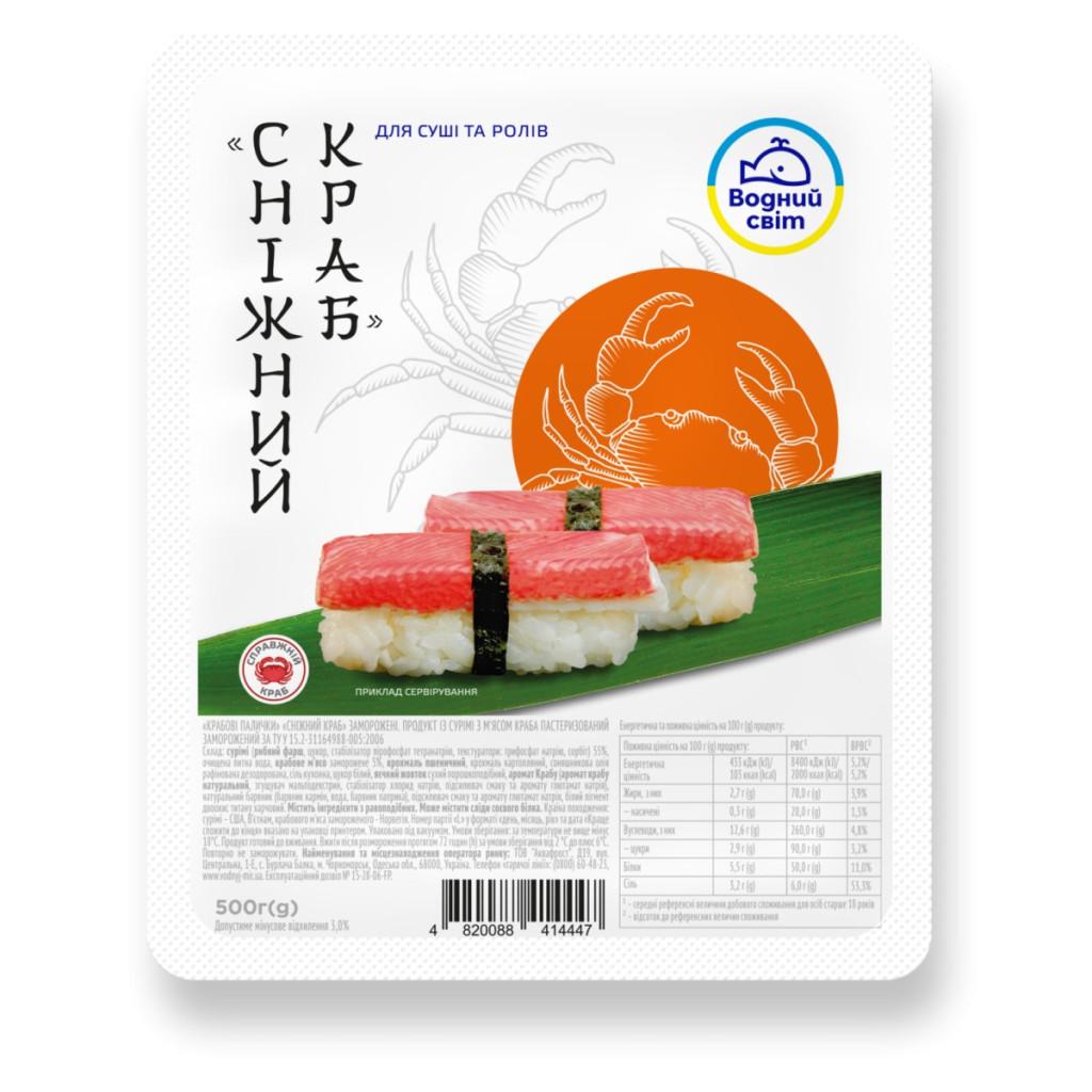 Сніговий краб з/м Водний світ 0,5 кг