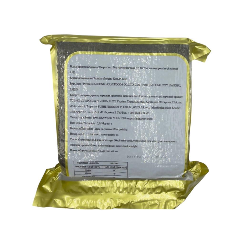Водорості норі Gold Китай 100шт/ 0,325 кг