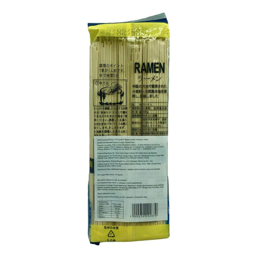 Локшина пшенична рамен Green Label 0,3 кг
