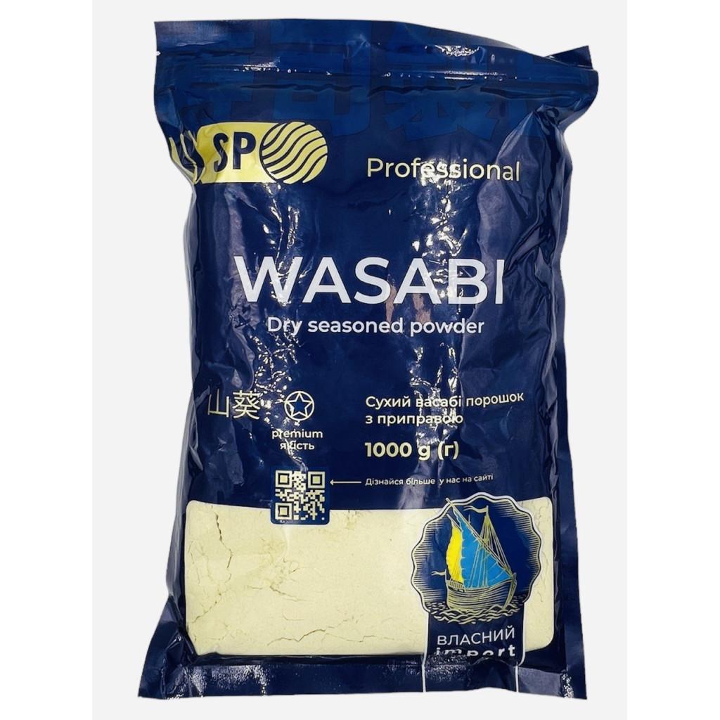 Порошок васабі SP Professional 1 кг