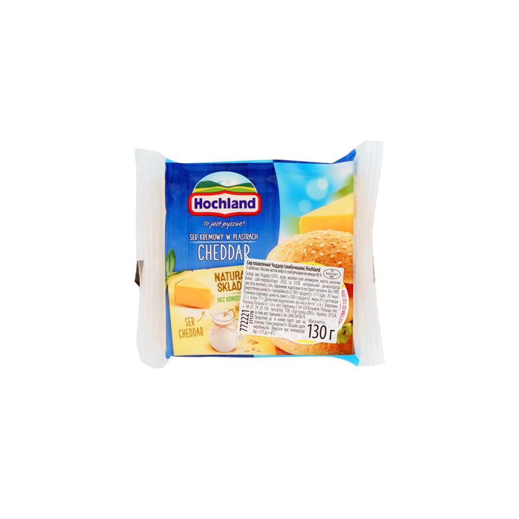 Сыр слайс Cheddar Hochland 8 шт/0,13 кг