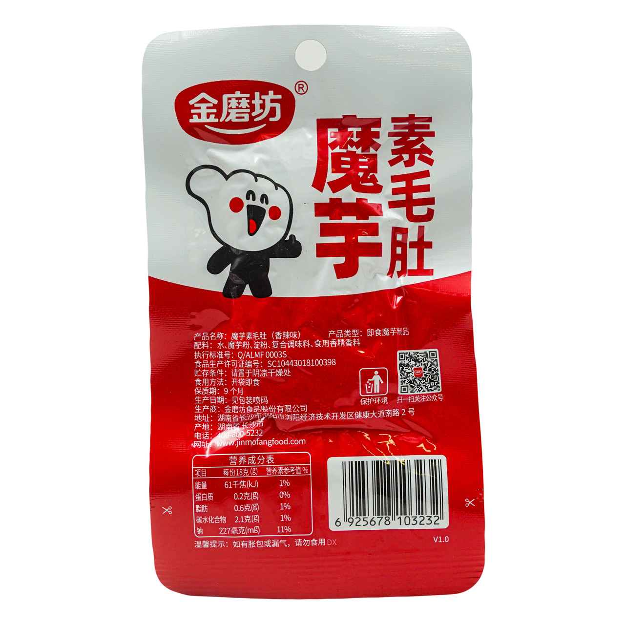 Конжак снек гострий Konjac Tripe Hot & Spicy GOLDEN MILL 18 г