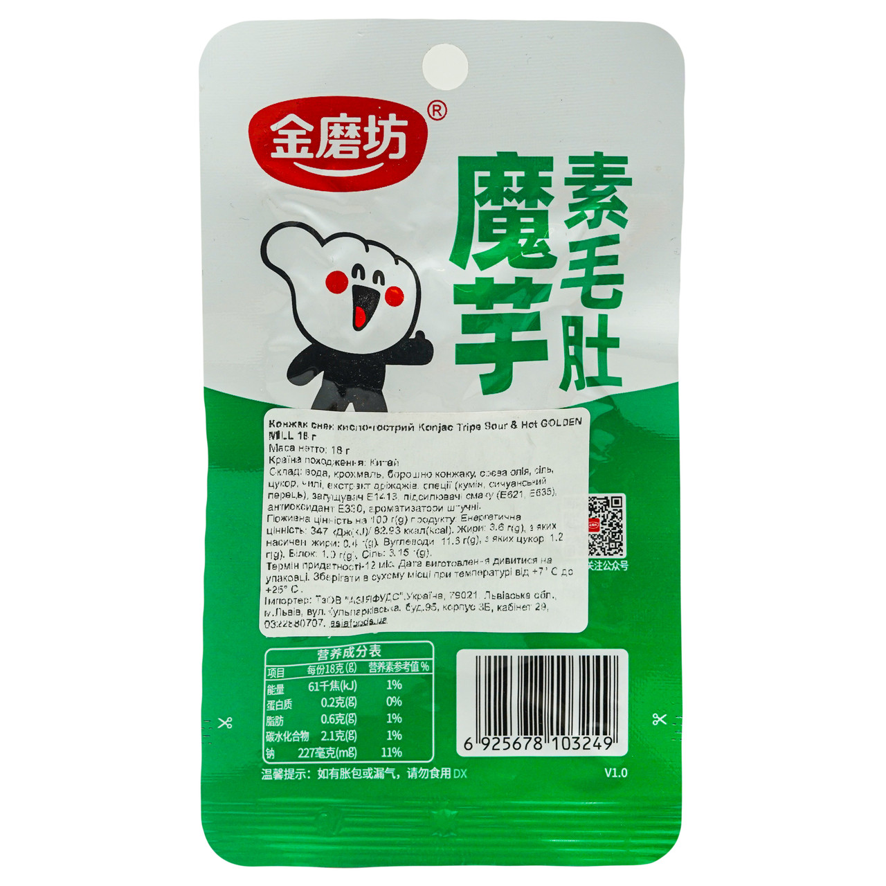 Конжак снек кисло-гострий Konjac Tripe Sour & Hot GOLDEN MILL 18 г