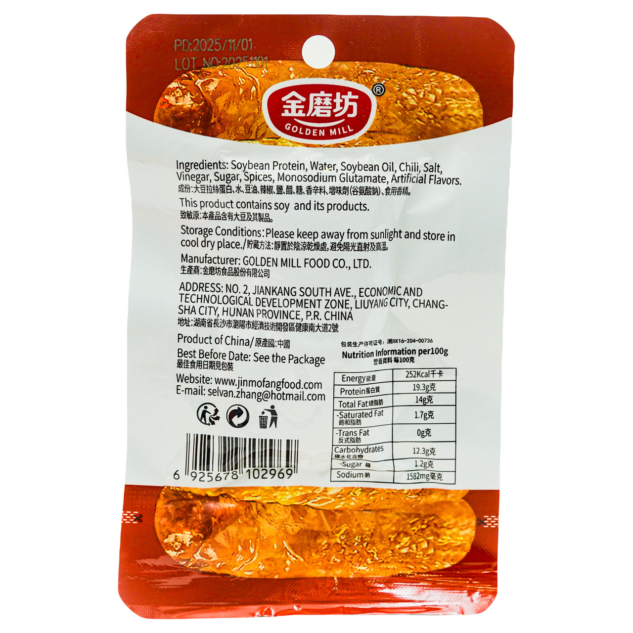 Снек з соєвого м’яса зі смаком барбекю BBQ Flavor GOLDEN MILL 20 г